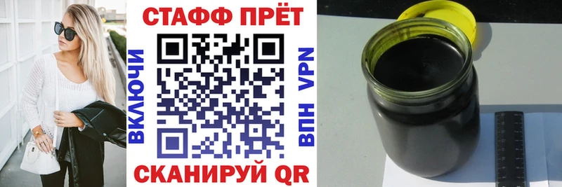 Что такое Междуреченск АМФЕТАМИН  A PVP  Лсд 25  Канабис  Cocaine  ГАШ  Мефедрон 