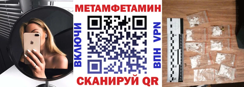 Amphetamine Premium  Междуреченск 