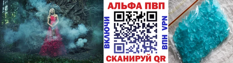 darknet формула  Междуреченск  Alpha-PVP Crystall 
