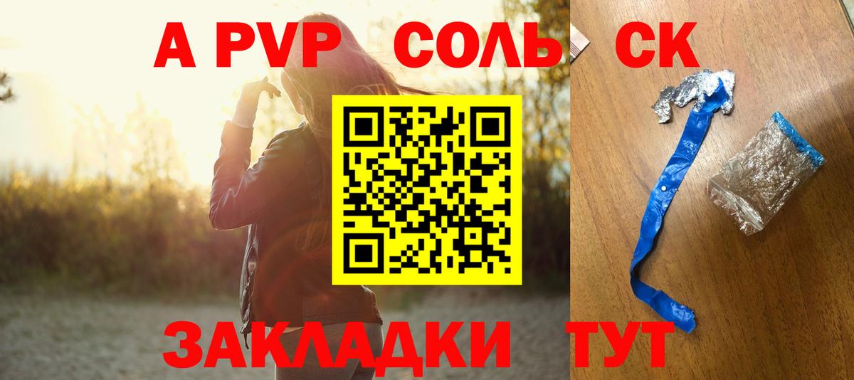 А ПВП СК КРИС  Alfa_PVP СК КРИС  Междуреченск  Вход с VPN  А ПВП VHQ 