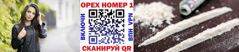 COCAIN FishScale  что такое наркотик  OMG зеркало  Междуреченск 