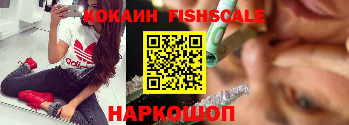 COCAIN Колумбийский  Вход с VPN  COCAIN 97%  Междуреченск 