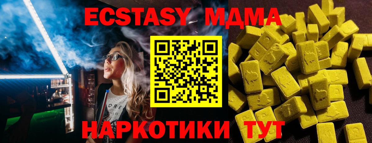 ЭКСТАЗИ louis Vuitton Междуреченск