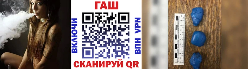 ГАШ убойный KRAKEN рабочий сайт Междуреченск