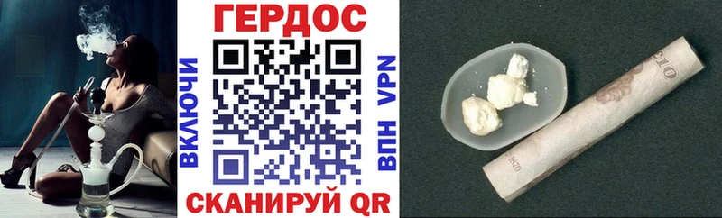 блэк спрут tor закладки Междуреченск Героин герыч