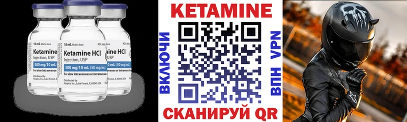 shop официальный сайт  Междуреченск  Кетамин VHQ 
