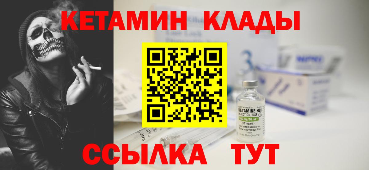 Галлюциногенные грибы Междуреченск