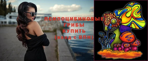 марки nbome Балахна
