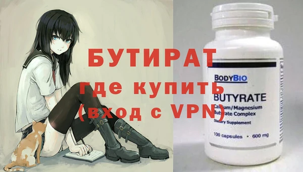 МДПВ Аркадак