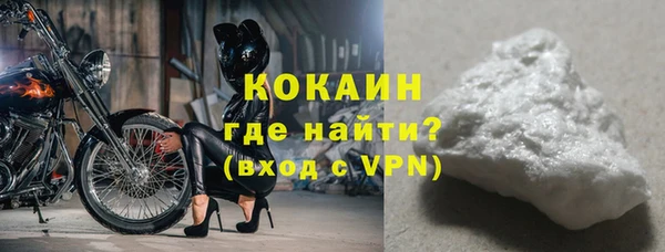 кокаин премиум Балабаново