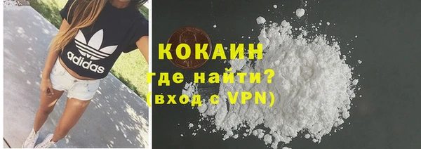 мефедрон VHQ Арсеньев