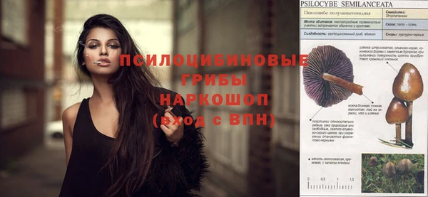 кокаин премиум Балабаново