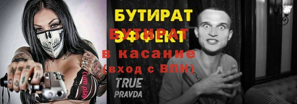 кокаин премиум Балабаново