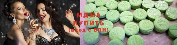 кокаин премиум Балабаново