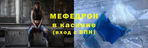 кокаин премиум Балабаново