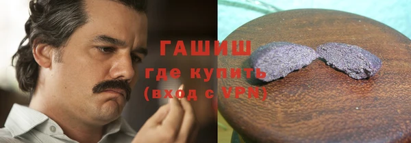 мефедрон VHQ Арсеньев