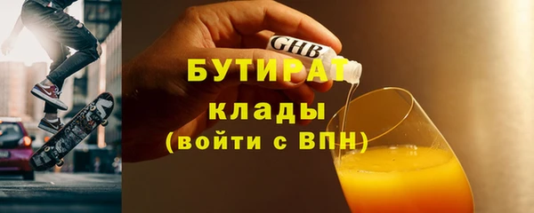 амф Армянск