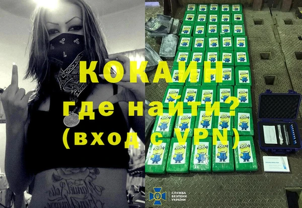 мефедрон VHQ Арсеньев