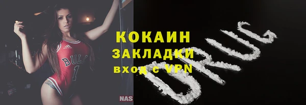 марки nbome Балахна