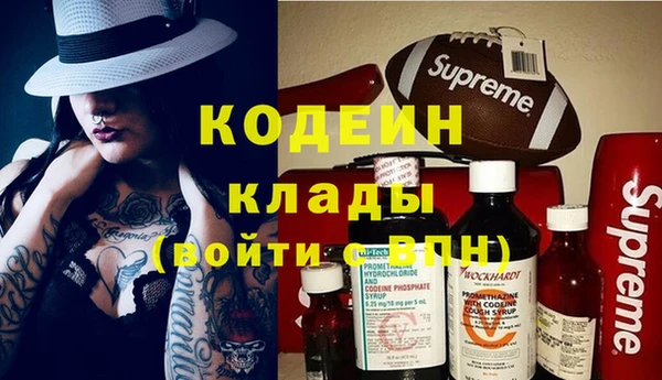 марки nbome Балахна