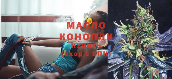 мефедрон VHQ Арсеньев