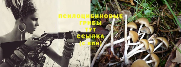 кокаин премиум Балабаново