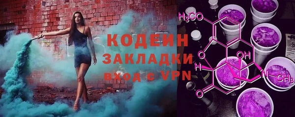 марки nbome Балахна