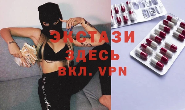 амф Армянск