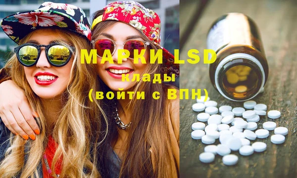 марки nbome Балахна