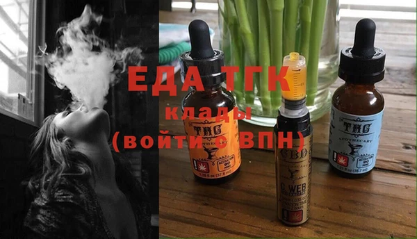 кокаин премиум Балабаново