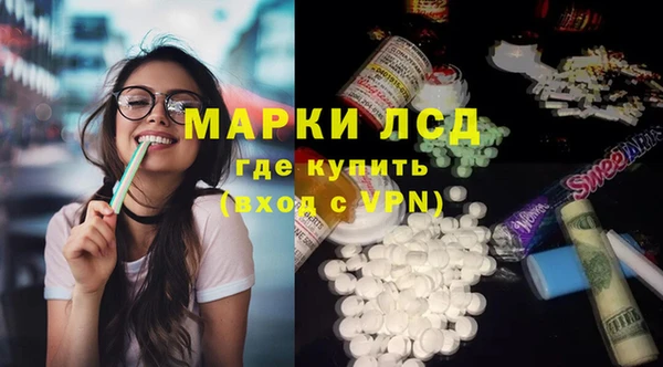 мефедрон VHQ Арсеньев