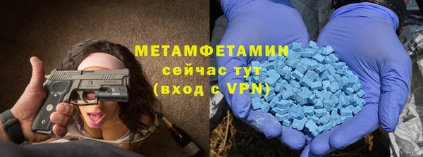 кокаин премиум Балабаново