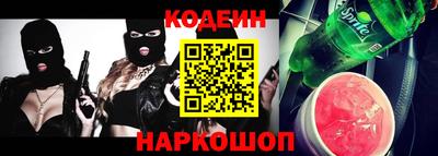 синтетический гашиш Гусиноозёрск