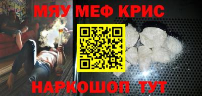 синтетический гашиш Гусиноозёрск