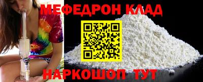 синтетический гашиш Гусиноозёрск