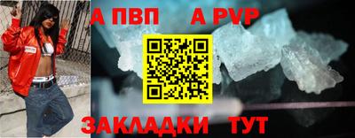 синтетический гашиш Гусиноозёрск