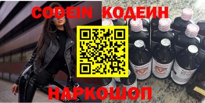кокаин премиум Гусь-Хрустальный