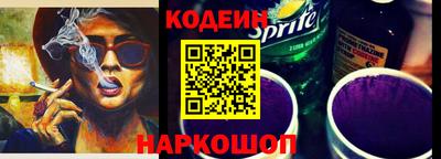 кокаин премиум Гусь-Хрустальный