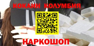 синтетический гашиш Гусиноозёрск