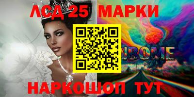 mdma Гусев