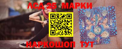 синтетический гашиш Гусиноозёрск