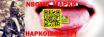 COCAINE Донецк