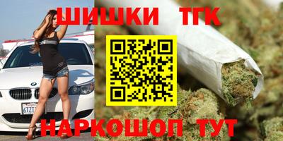 бутик Дубна