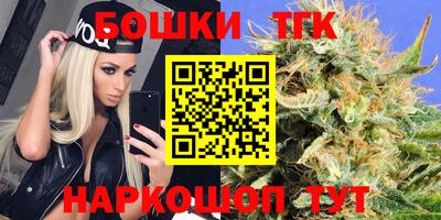 синтетический гашиш Гусиноозёрск