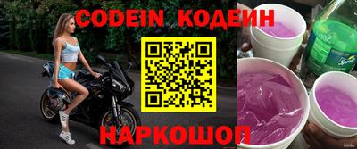 синтетический гашиш Гусиноозёрск