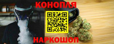 синтетический гашиш Гусиноозёрск
