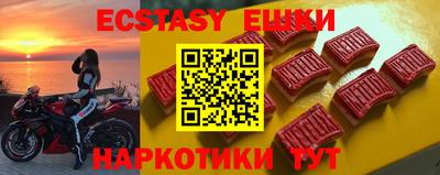 кокаин премиум Гусь-Хрустальный