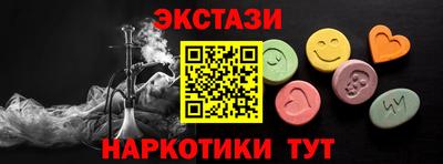 mdma Гусев