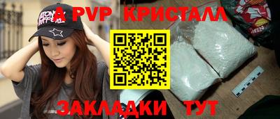 кокаин премиум Гусь-Хрустальный