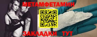 синтетический гашиш Гусиноозёрск